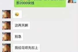 海东海东专业催债公司的催债流程和方法